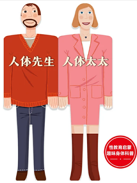 大学生篮球社团如何引入智能情感技术_0
