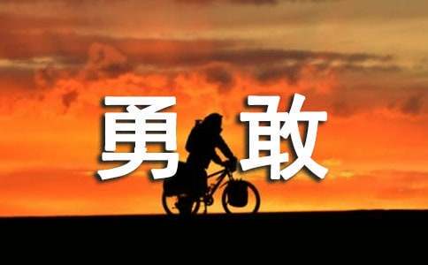 业余篮球爱好者如何成为优秀的替补球员_2